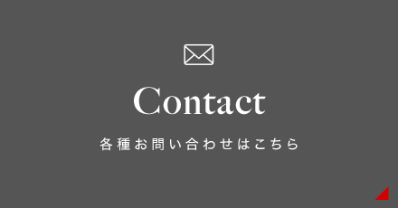 banner_contact_half